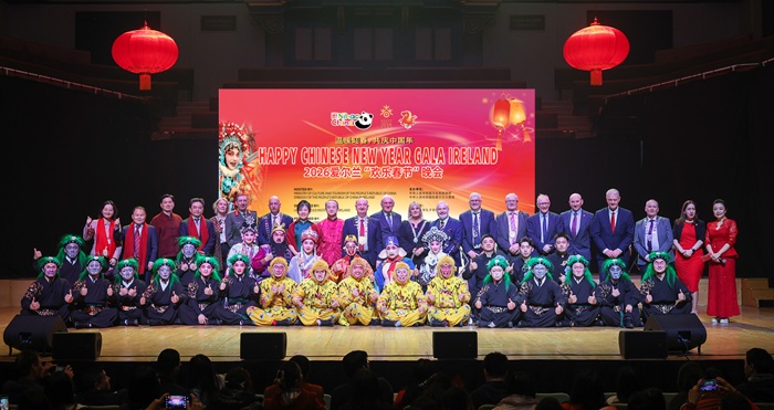 活动现场合影。中国驻爱尔兰大使馆供图