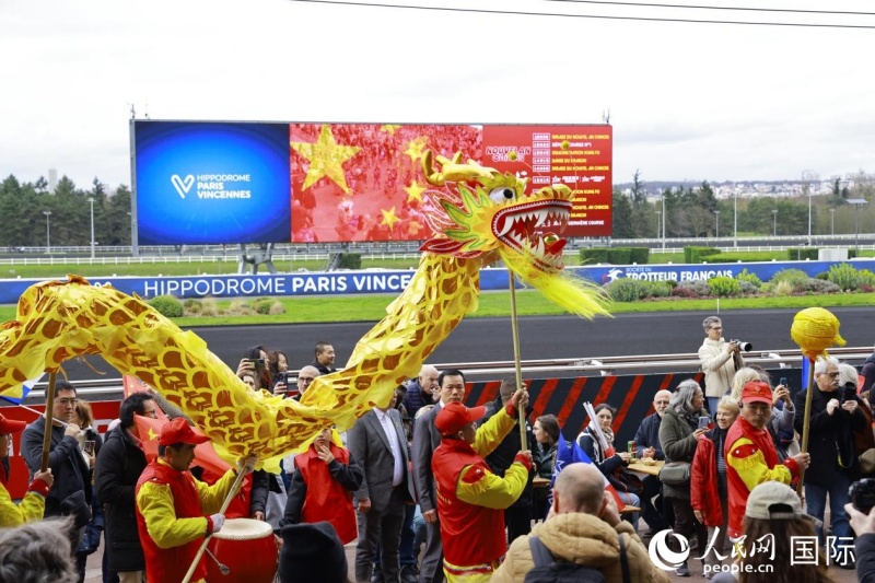 巴黎文森赛马场马年春节主题“中国日”活动现场。人民网记者 尚凯元摄