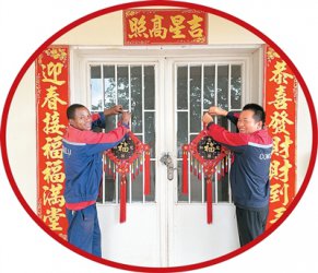 “中国年”架起“连心桥”