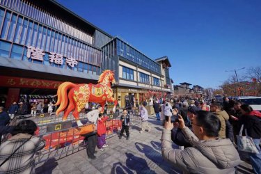隆福寺商圈：春节假期客流与销售额均创历史新