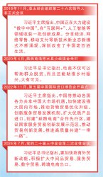 我国稳居全球最大网络零售市场