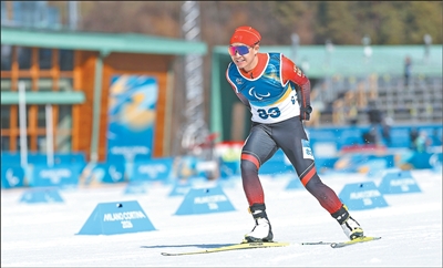 第十四届冬季残疾人奥林匹克运动会开幕