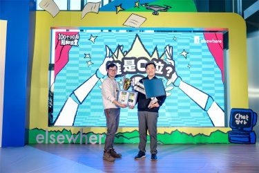 <b>首届AI创造101总决选于张江AI小镇落幕,年轻一代</b>