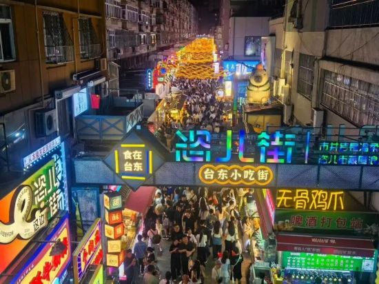 2025年国庆假期期间,青岛台东步行街人气高涨。(图源:青岛文化和旅游局)