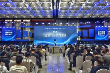 GDPS期间,上海国资国企系统启动应用挑战赛和