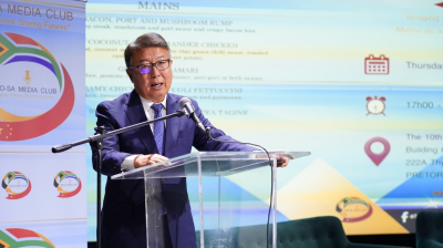 驻南非大使吴鹏：中南两国应加强协调维护世界