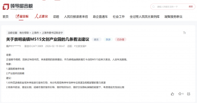 留言板丨网友反映旅游“停车难”“如厕难”，