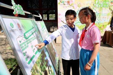 北京市属公园开启生物多样性保护科普宣传月 推