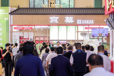 2026“一展两会”在京开幕 培育行业新质生产力