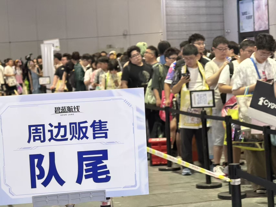 不少玩家排队买游戏周边。